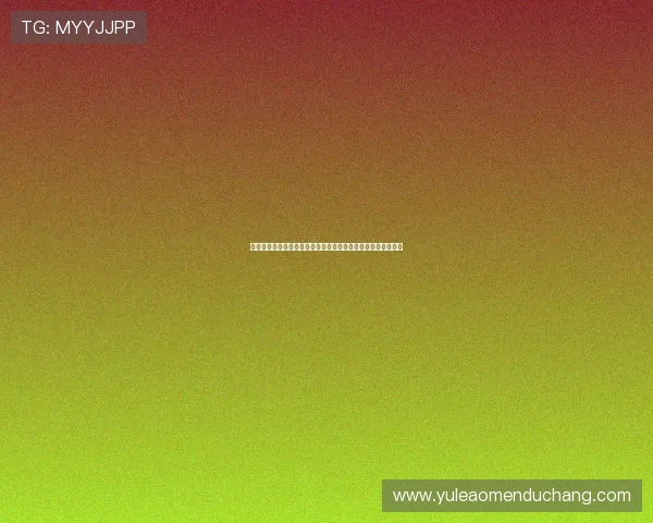 澳门赛马日票务信息，购票流程、优惠政策及现场购票指南详解