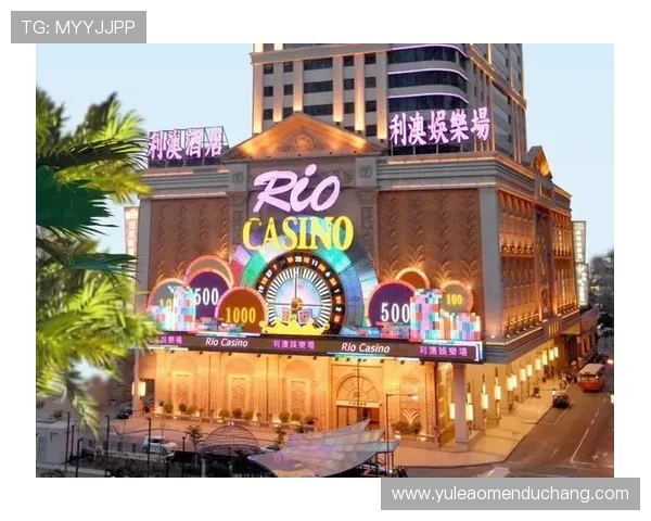 英皇和华都娱乐场的历史背景与发展现状深度剖析