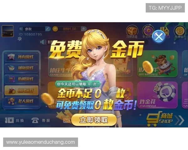 AG真人app游戏有哪些特色玩法，专属会员福利详解