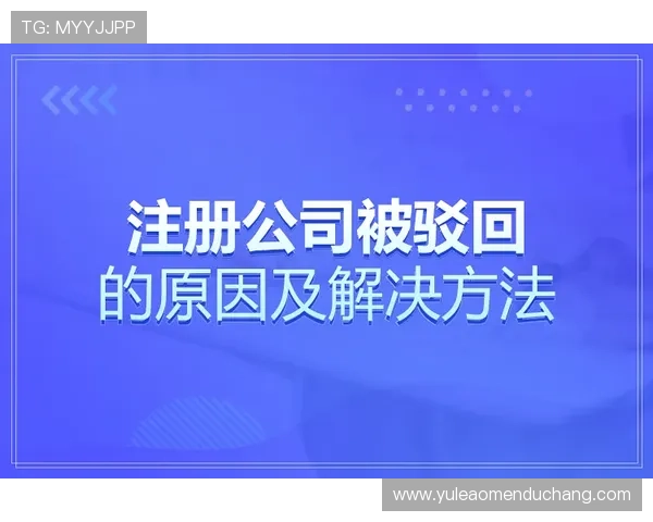 HKJC集团会员注册常见问题及解决方案让你无忧注册成为会员