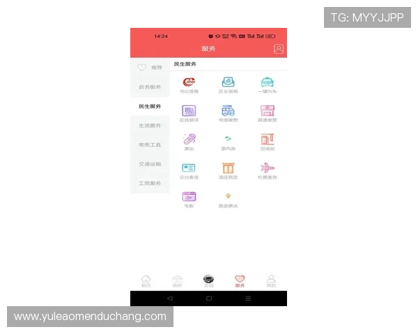 hkjc app正规官网功能介绍，投注、查询、资金管理多重保障一站式服务