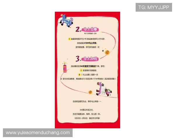 mgm官网优惠活动最新资讯及参与指南