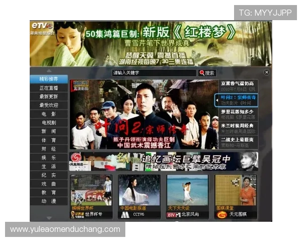 OG视讯欢迎你，体验安全可靠的游戏平台保障你的每一次投注