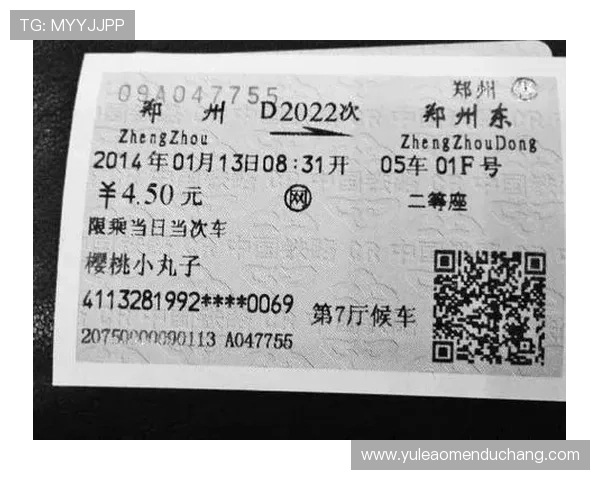 三亿真人身份认证的技术方案