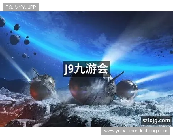 九游会真人第一品牌的技术创新与安全保障措施详解,保障您的每一次娱乐体验