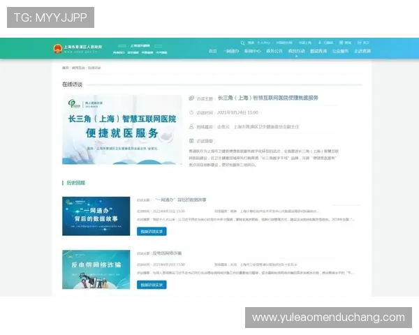 优威视讯官方网站最新官方网址推荐及登陆指南分析 优威视讯官方网站最新官方网址推荐及登陆指南分析