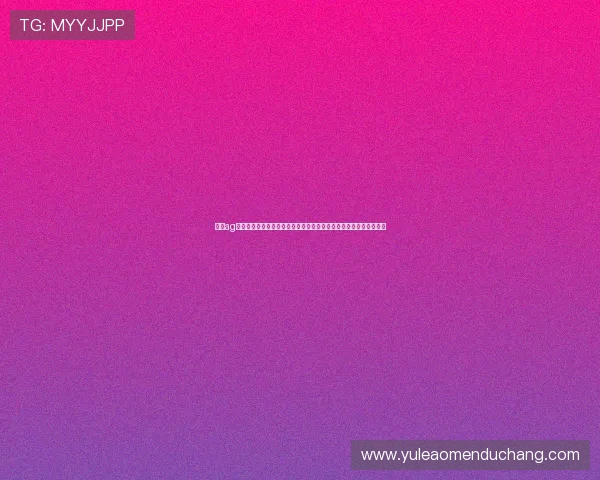 关注ag视讯直营官网最新优惠活动，享受专属福利和丰富彩金奖励不容错过