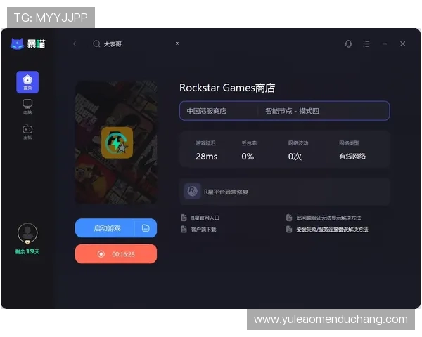 利发真人官方地址登录不了怎么办 常见问题解决方案详尽分享