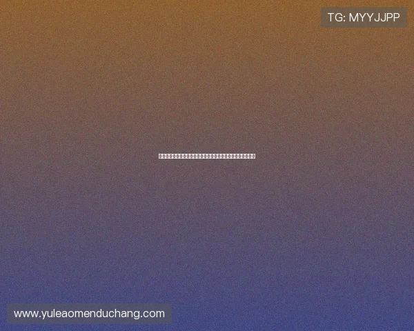 利记百家乐现金网新手入门指南帮助您轻松开启百家乐游戏之旅 利记百家乐现金网新手入门指南帮助您轻松开启百家乐游戏之旅