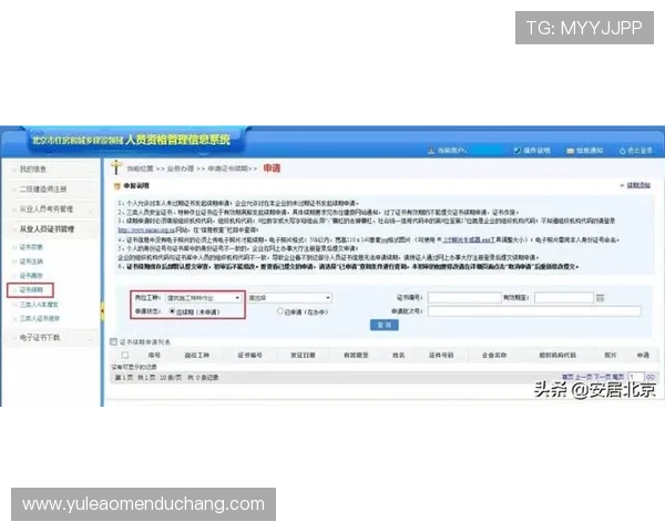威斯尼斯人真人版登录注册流程详解轻松开启精彩游戏旅程