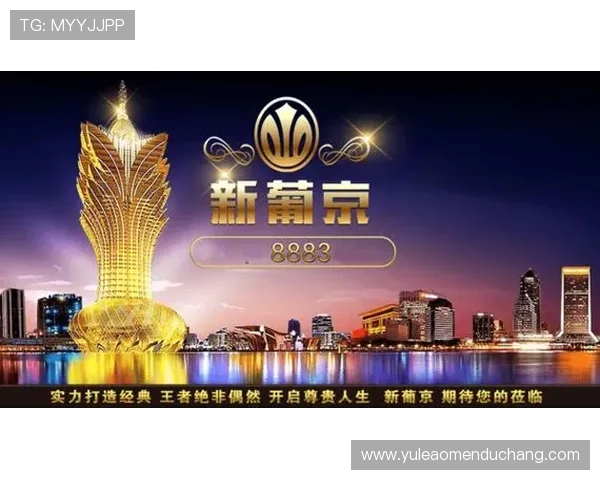 威斯尼斯人娱乐官网促销活动频繁丰富玩家获胜概率与福利资源