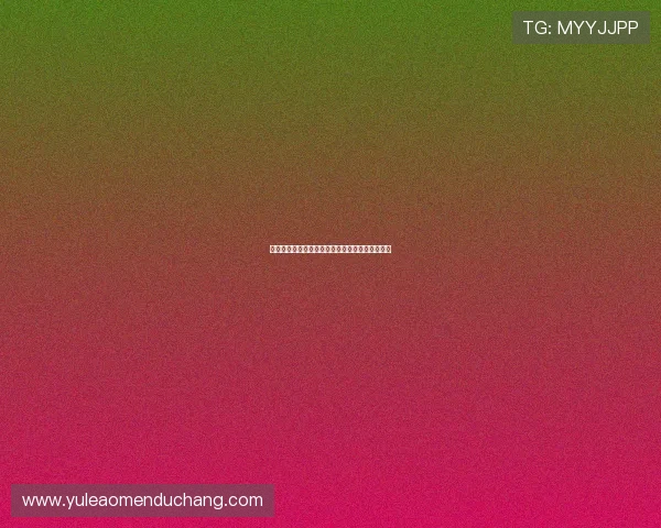 掌握百家乐技巧与概率，战胜庄家的实用秘籍方法