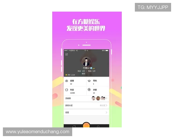 摩卡官方娱乐app下载全新版本让你畅享无限精彩内容