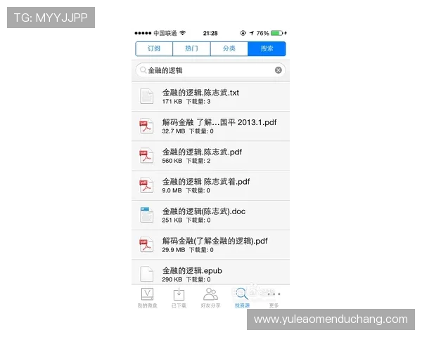 新濠天地官网赢取大奖的策略和技巧分享交流经验