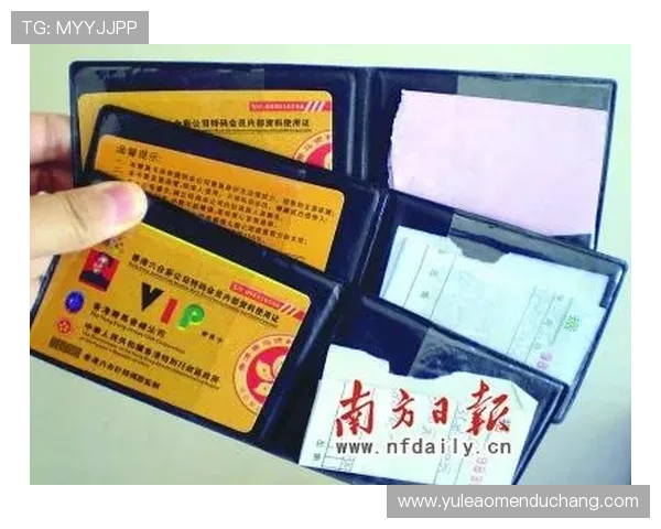 新澳门六合彩投注技巧分享帮助彩民提升中奖率的实用指南