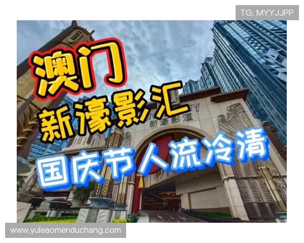 新濠真人大全用户评价，真实玩家分享平台体验与游戏心得