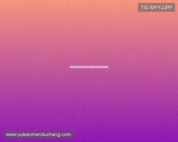 星际娱乐一分快三新用户注册流程详解及首次充值优惠政策