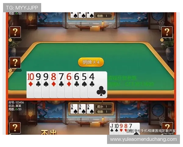 永乐高手机版APP最新版本上线，带来更加流畅稳定的棋牌游戏体验