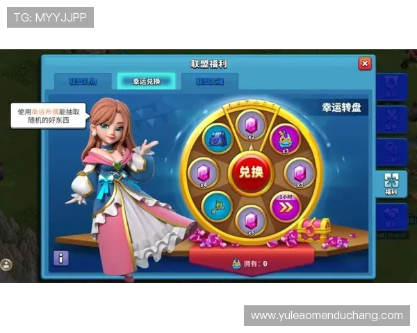 海洋之神游戏活动攻略，参与多样限时任务获取丰富奖励与特殊道具