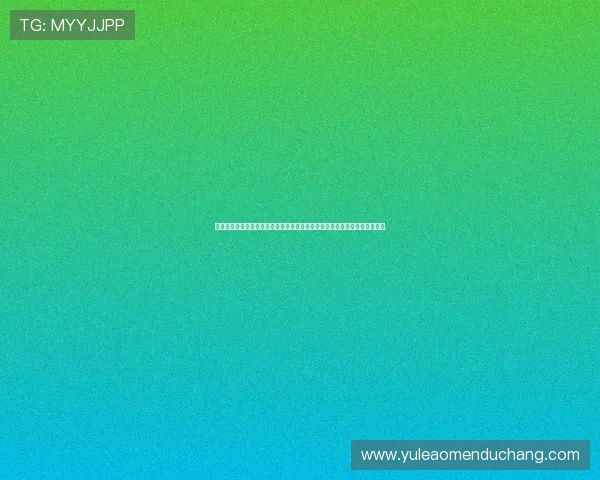 澳门六合彩国际首页便捷注册流程快速开通账户轻松开启澳门六合彩娱乐之旅