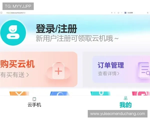 澳门华都在线登录入口操作指南详细，助你快速掌握登录流程轻松进入游戏世界