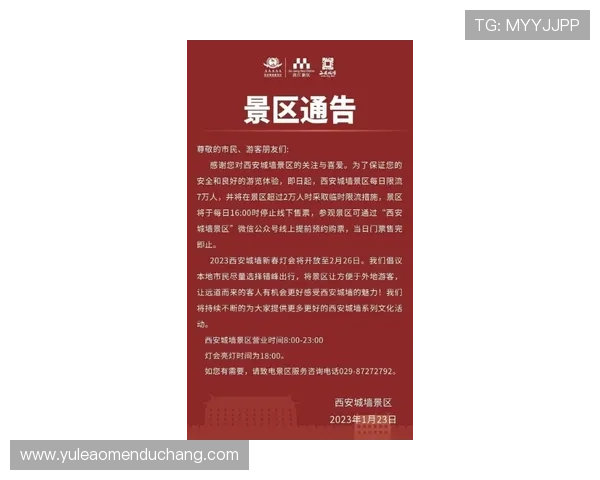 澳门百老汇官网入口开放时间和最新通知,及时掌握澳门百老汇官方入口动态信息 澳门百老汇官网入口开放时间和最新通知,及时掌握澳门百老汇官方入口动态信息