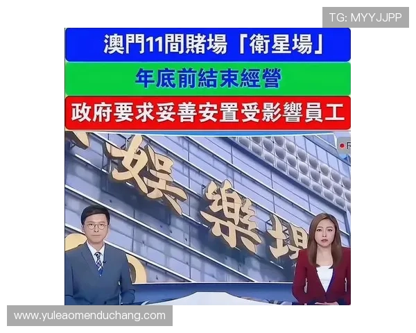 澳门赌场年龄特征对赌场经营策略的影响与优化建议 澳门赌场年龄特征对赌场经营策略的影响与优化建议