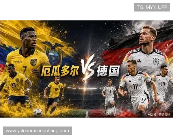 厄瓜多尔与德国世界杯比赛直播平台推荐及观看方法