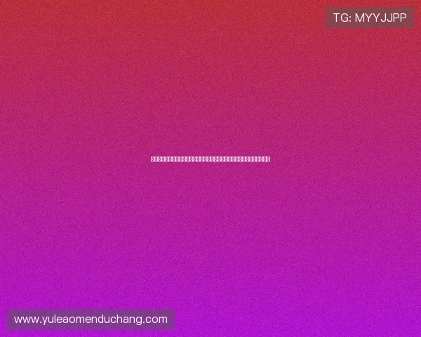 国家领导人访问澳门促进体育合作,助力世界杯赛事推广与区域体育发展战略 国家领导人访问澳门促进体育合作,助力世界杯赛事推广与区域体育发展战略