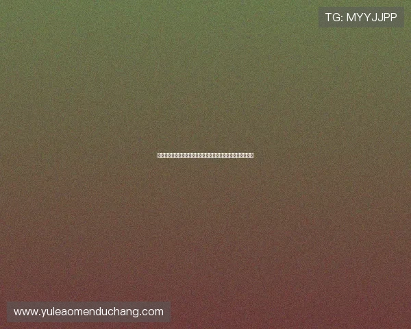 新澳门官网地址最新更新,确保玩家顺利登录体验全新游戏内容 新澳门官网地址最新更新,确保玩家顺利登录体验全新游戏内容